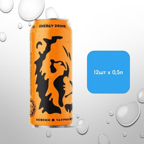 King Energy "Тропический апельсин" 0,45 л. ж/б. (12 шт. в упаковке)