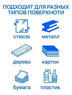 Малярный скотч / Малярная лента, 48мм*40м, 1 шт.