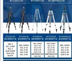 Штатив BOSCH BT150 для лазерного уровня с шарниром 1/4 дюйма