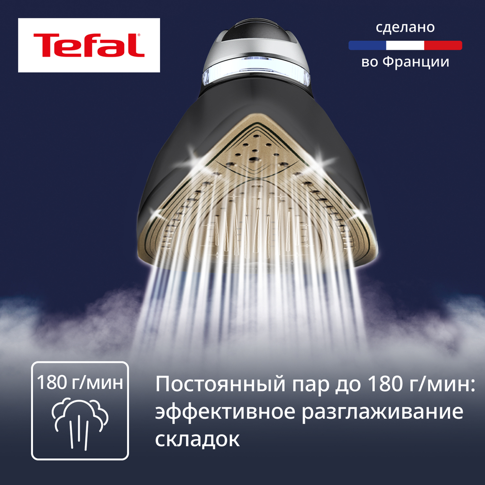Парогенератор Tefal Pro Express Vision GV9823E1