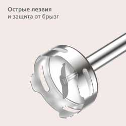 Блендер погружной Moulinex DD5R38F0
