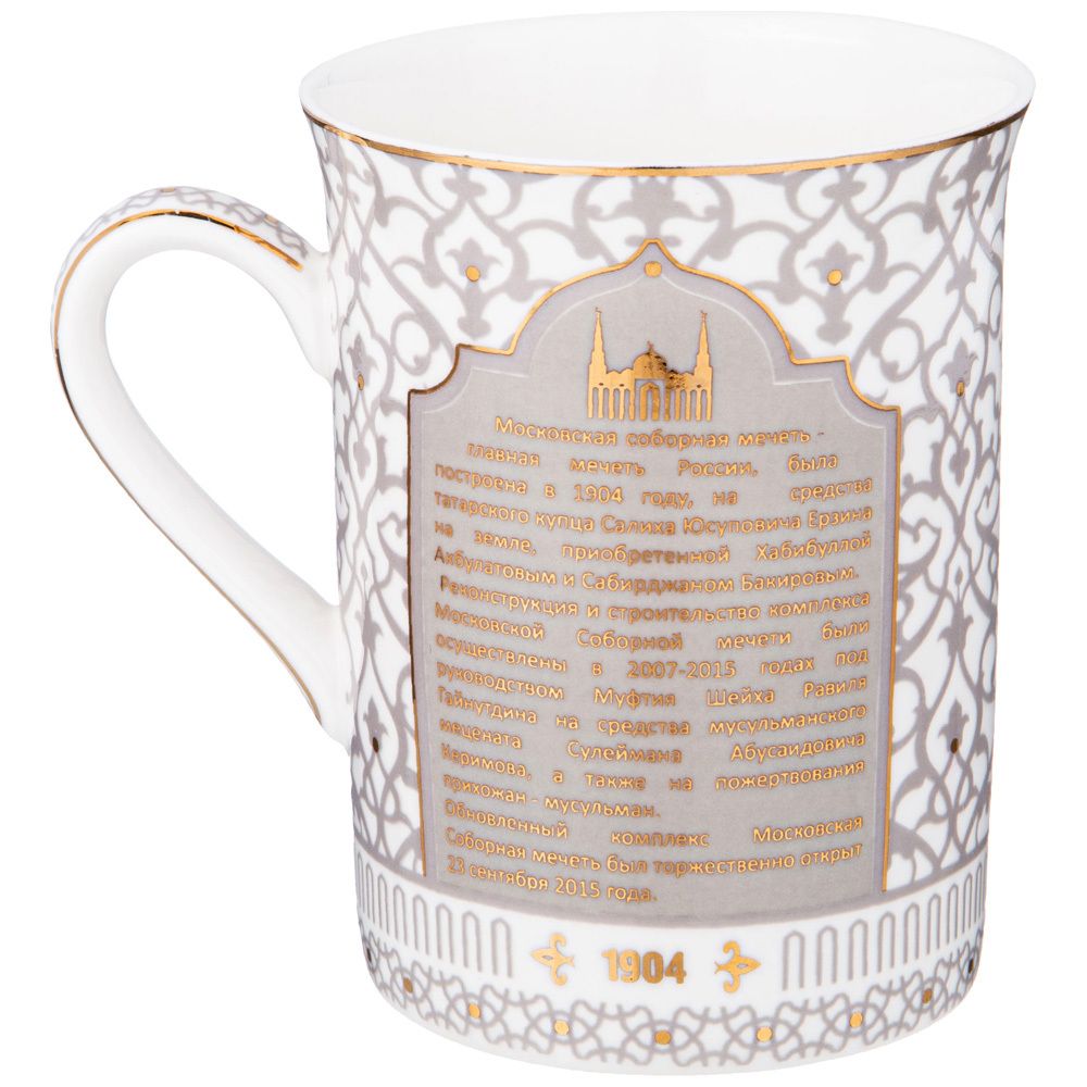 КРУЖКА LEFARD "МЕЧЕТЬ" 300 МЛ