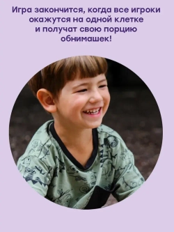 Настольная игра "Собачата"