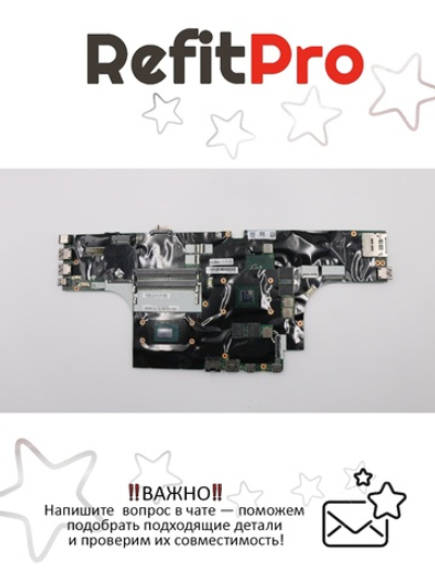 Материнская плата для ноутбука Lenovo Thinkpad P52 i7-8750 M1 4G Y-TPM RA (01YU219), оригинал