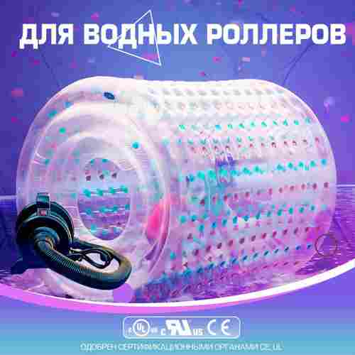 Электрический насос «Профессионал» 1200W для коммерческих аттракционов ZJ106