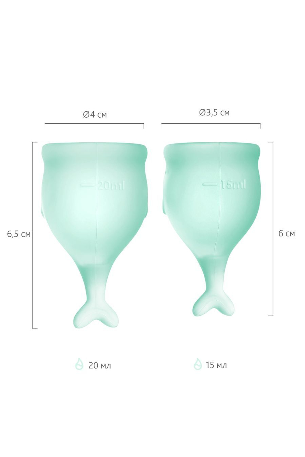 Набор менструальных чаш Satisfyer Feel secure Menstrual Cup светло-зеленый 2 шт