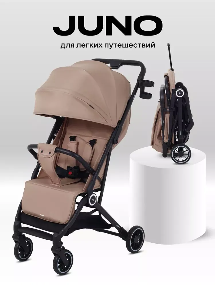 Коляска детская RANT basic "JUNO" RA302 Cream