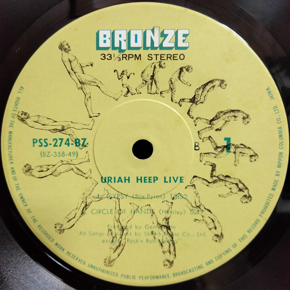 Uriah Heep / Uriah Heep Live (2LP)