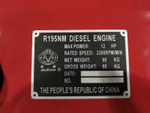 Двигатель дизельный R195 М (12 л.с) с электростартером и фарой