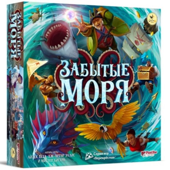 Настольная игра Забытые моря