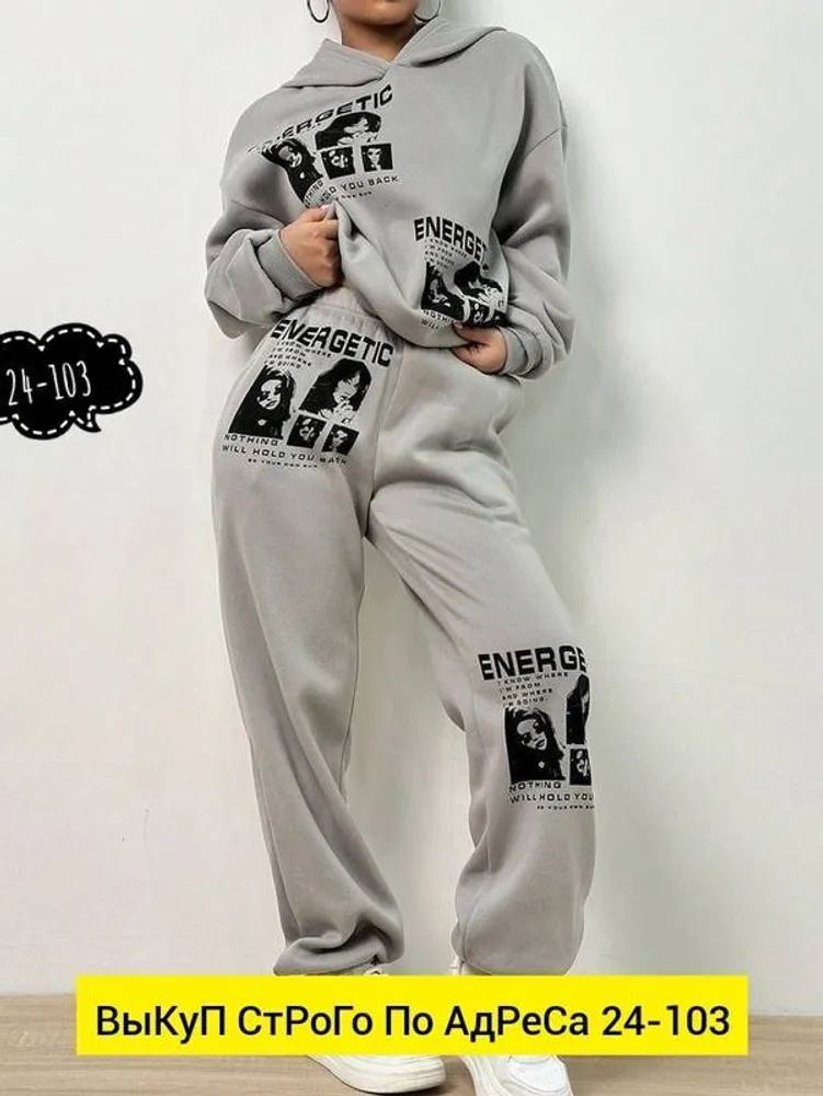 Костюм 2951113 Fabrika