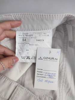 Джинсы Parmigiani светлые 54 размер