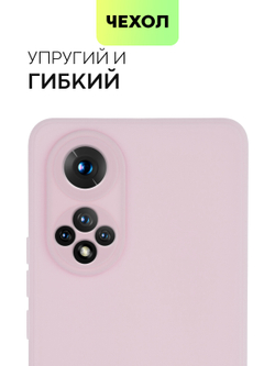 Чехол BROSCORP для Honor 50;Huawei nova 9 оптом (арт. HW-H50-COLOURFUL-PURPLE)