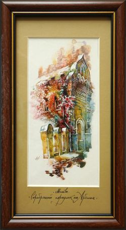 Серебряный переулок на Арбате