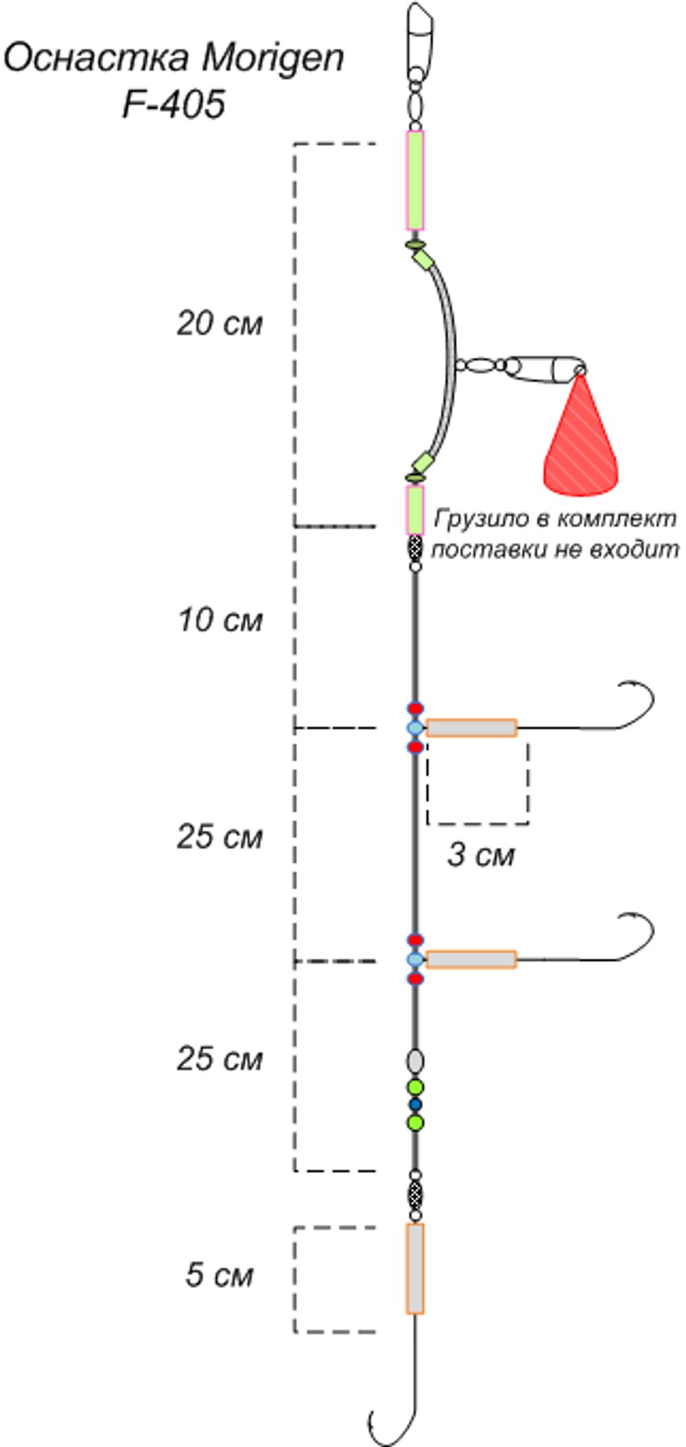 Оснастка MORIGEN F-405 #14