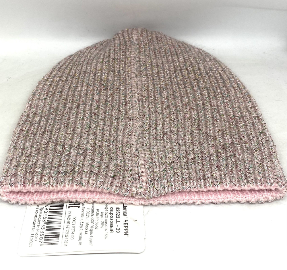 Шапка Ferz Черри