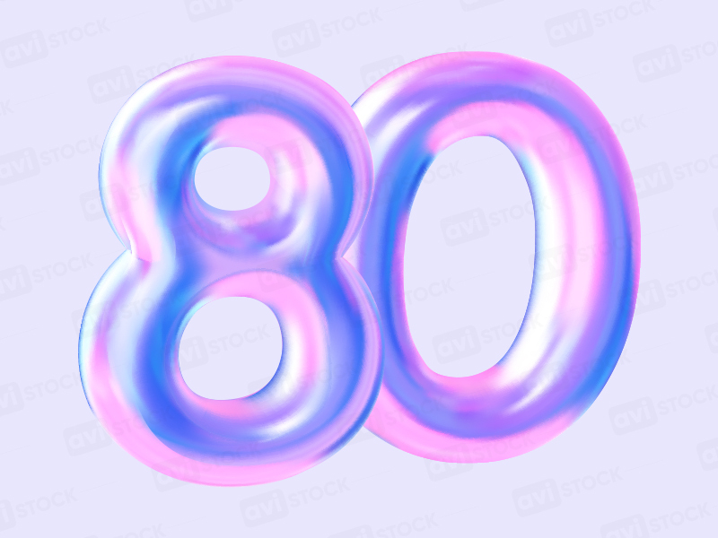 Голографическая цифра 80