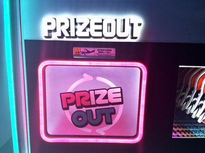 Автомат кран машина "Colorful Baby"