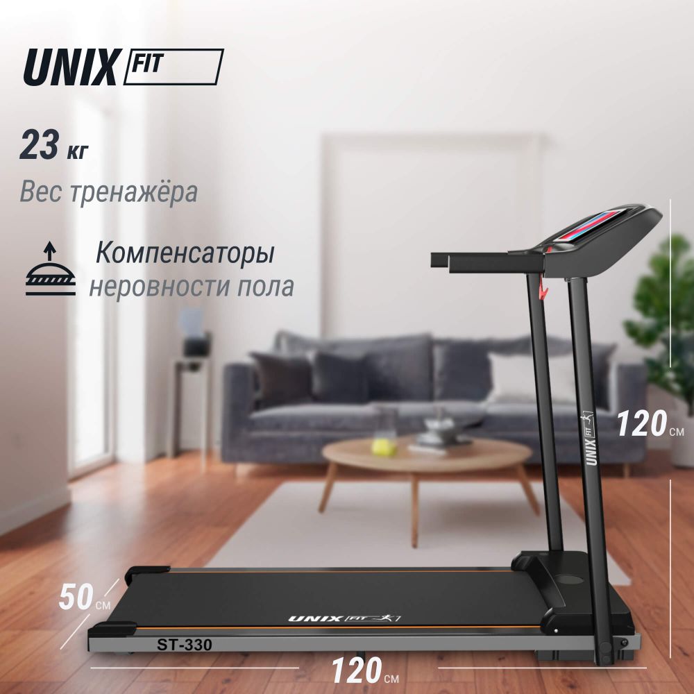 Беговая дорожка UNIX Fit ST-330