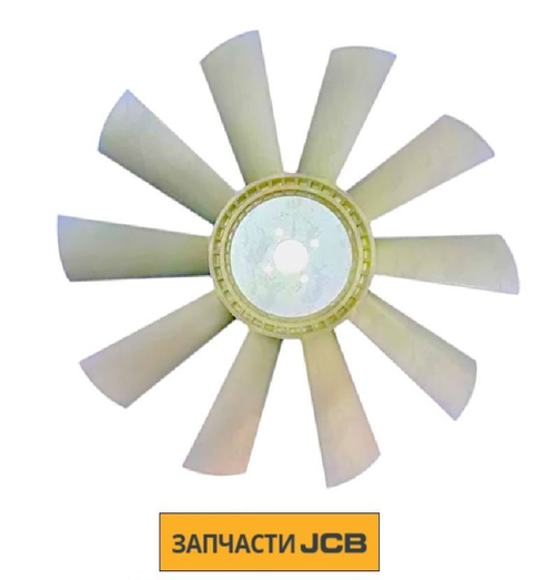 Крыльчатка JCB 30/925560