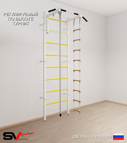 Шведская стенка Sv Sport усиленная 614 (Турник стандарт/Канат/Лестница)