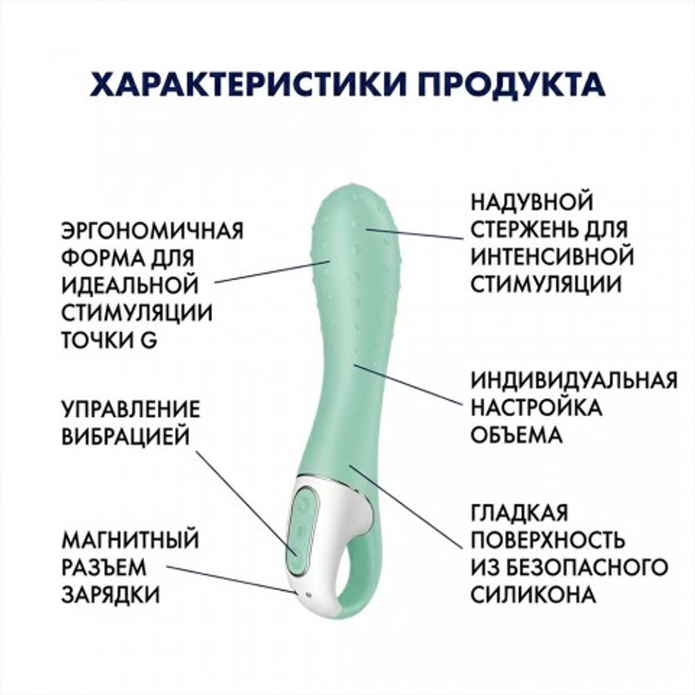 Вибратор для точки G Air Pump Vibator 3 от Satisfyer зеленый
