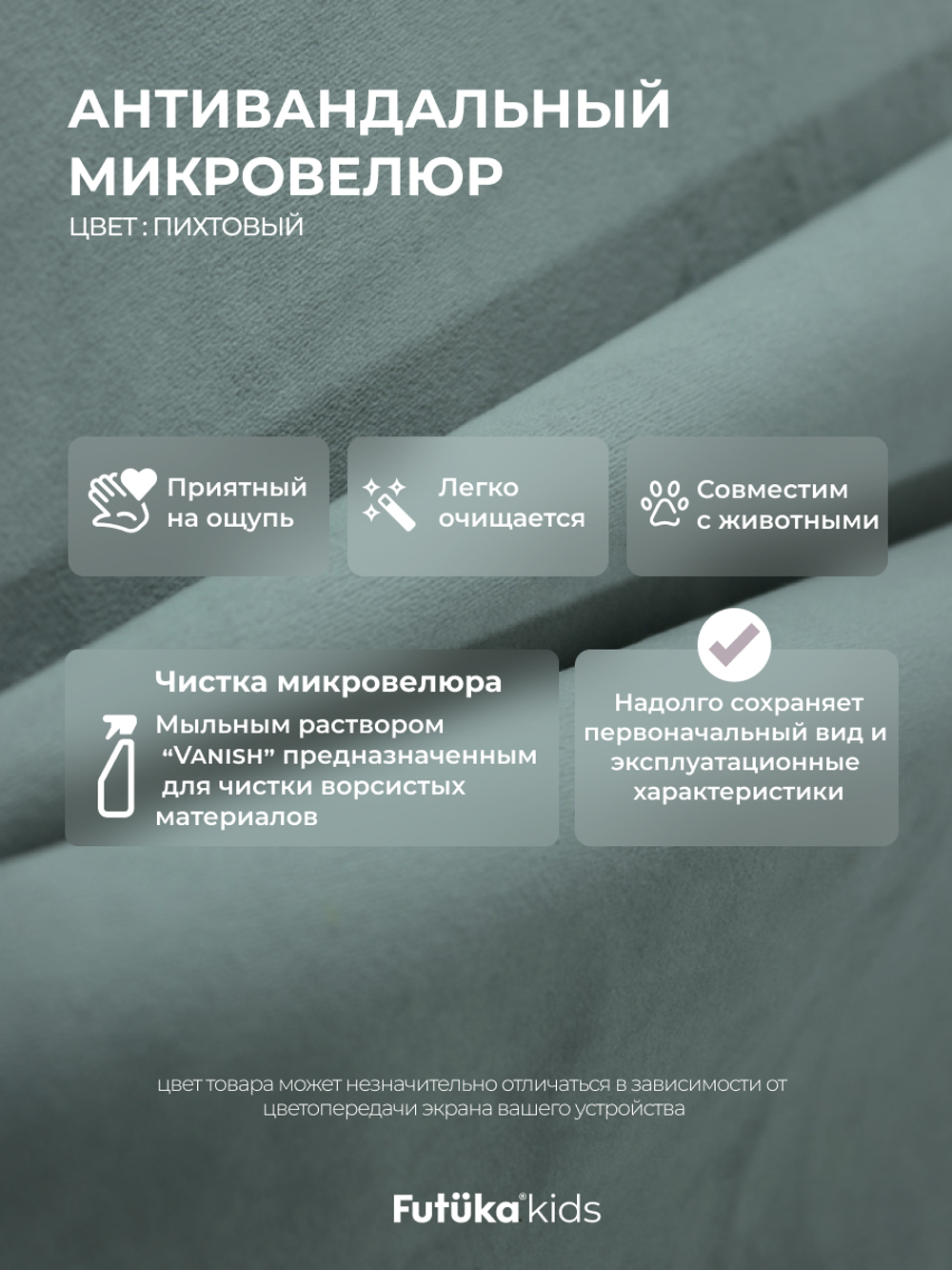 Диван - кровать Simple 200х90 см ткань Микровелюр