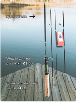 Спиннинг Histar Shadows тест 2-10 гр длина 155/180 см