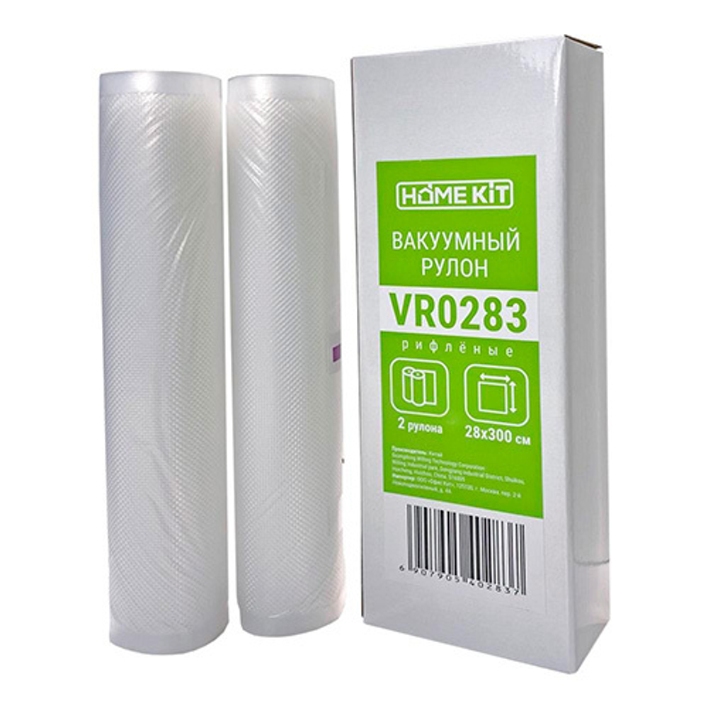 Пленка в ролах к вакууматорам Home Kit VR0283 (0.28х3м, 2 шт/упак)