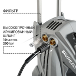 Мойка высокого давления BORT KEX-3000