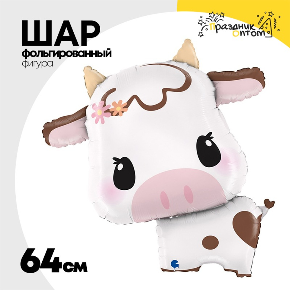 Шар Фольгированный Корова милая (Белый)