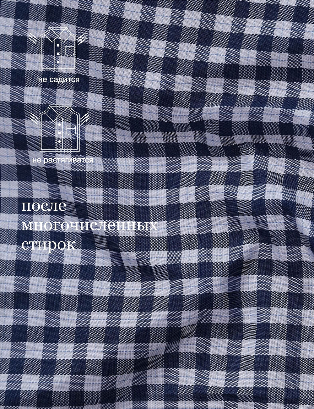 Сорочка мужская VESTER длинный рукав, хлопок/пэ
