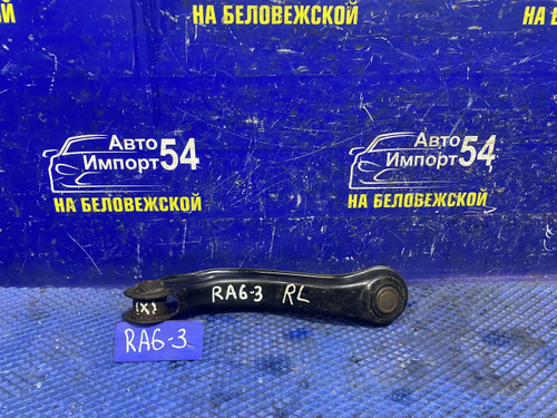 Рычаг задний левый Honda ODYSSEY 2001