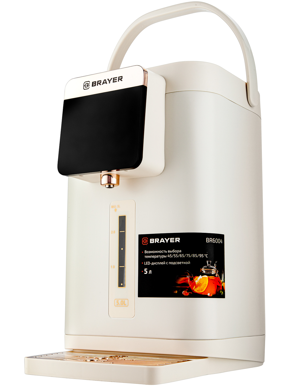 Термопот BRAYER BR6004