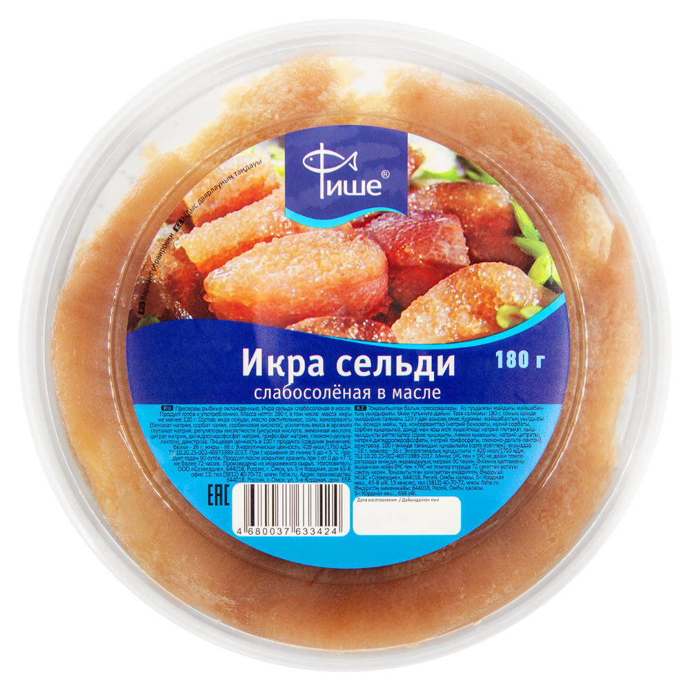 Икра сельди Фише 360 гр