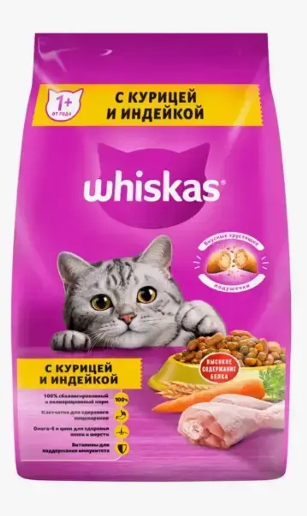 Корм для кошек WHISKAS Подушечки с паштетом, Ассорти с курицей и индейкой (Россия) 13800г