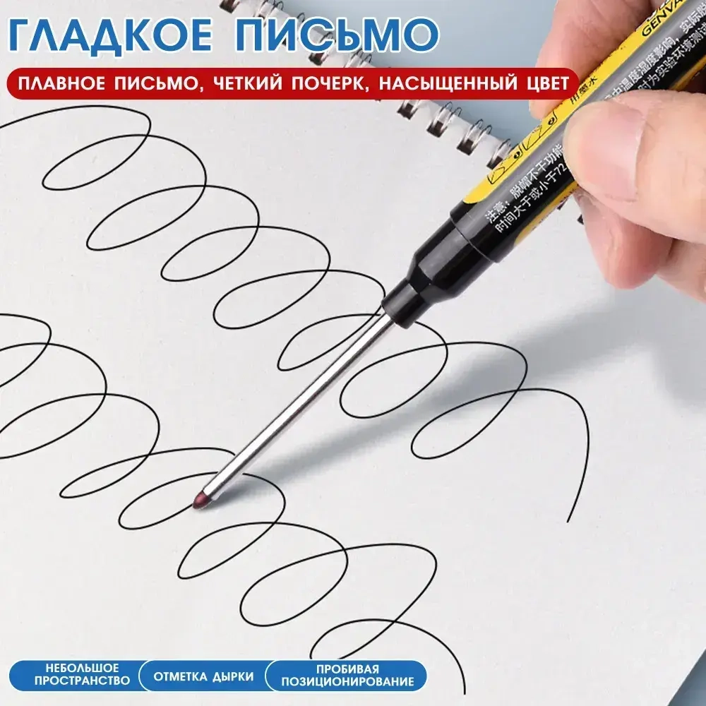 Масляный маркер для строительства, с длинным наконечником 45 мм, можно добавлять чернила, синие + красные + черные + белые, всего 4 шт.