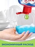 HausHerz Средство для мытья посуды Яблоко 2л