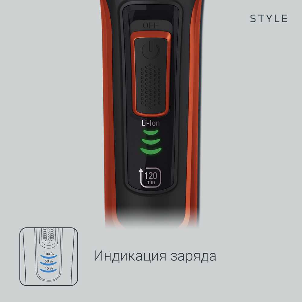 Триммер для бороды Rowenta Virtuo Style TN3800F4