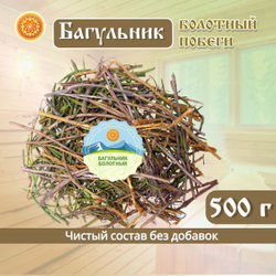 Багульник банная запарка.
