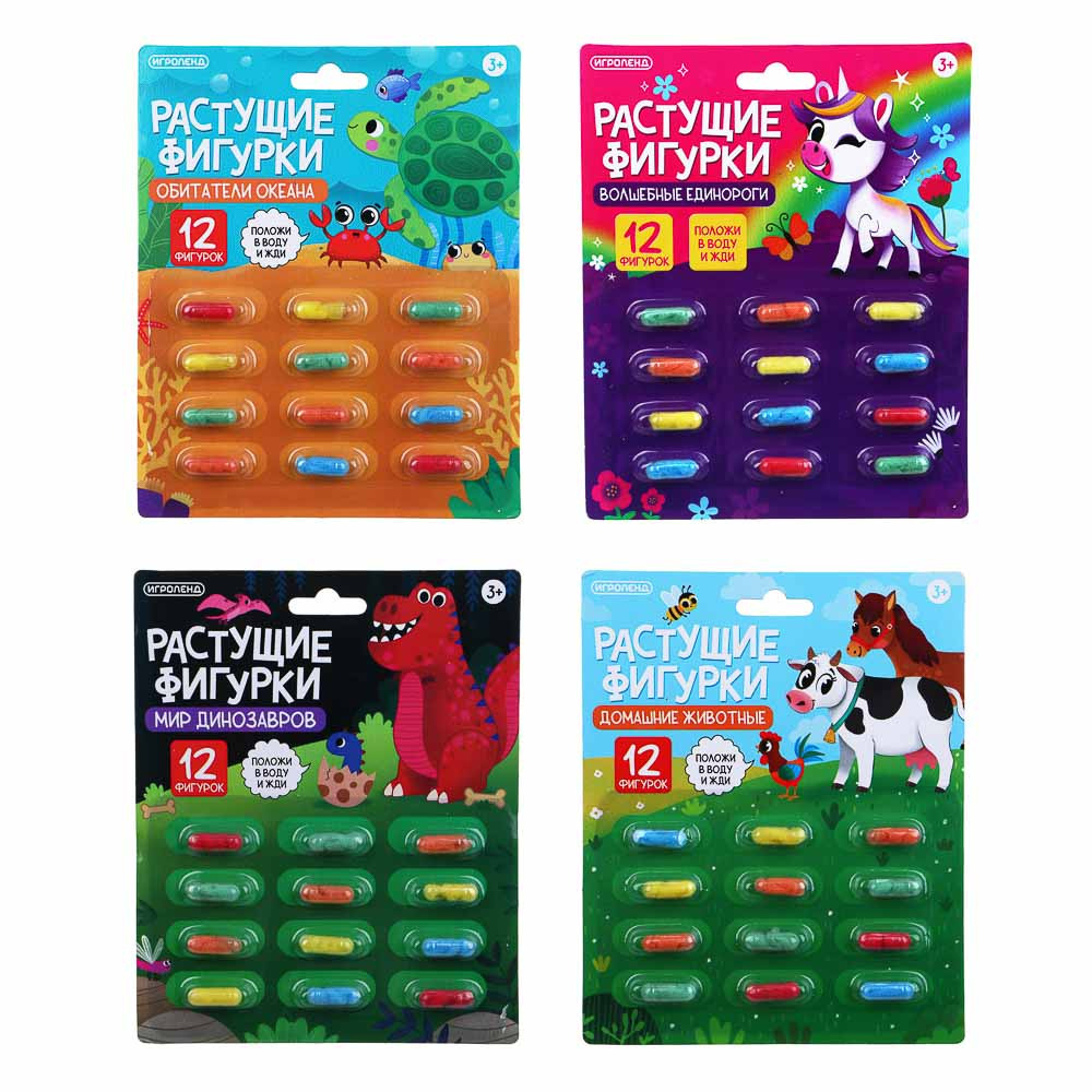 Игрушка РАСТУЩИЕ ФИГУРКИ (274-253)