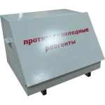 Ящик для реагентов