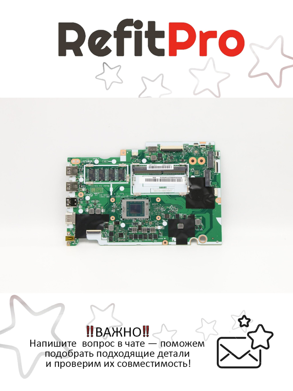 Материнская плата для ноутбука Lenovo IdeaPad 3-15ARE05 L81W4 WIN R54500U UMA 4G (5B20S44306), оригинал