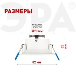 Светильник встраиваемый декоративный ЭРА KL127 WH Set 5 под лампу MR16 GU5.3 квадратный белый набор 5 шт | Декоративные встраиваемые светильники