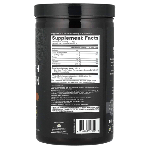 Ancient Nutrition, коллаген из костного бульона, со вкусом шоколада, 528 г (1,2 фунта)
