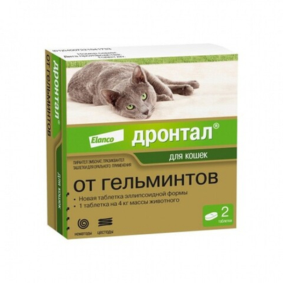 Дронтал таблетка для кошек от глистов, цена за 1 таблетку (в упаковке 2шт)