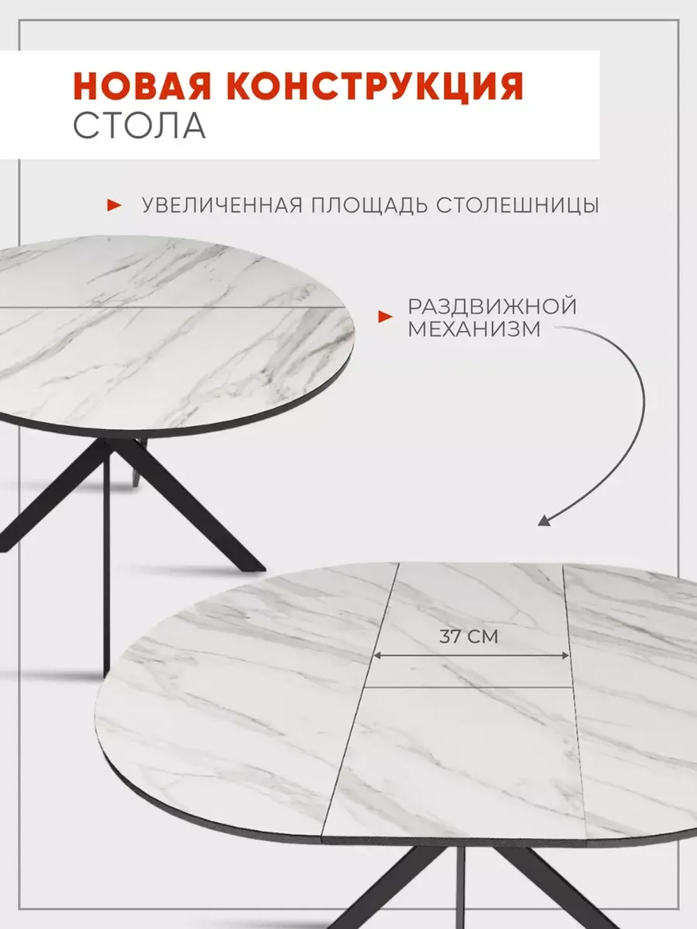Стол кухонный раздвижной Мрамор