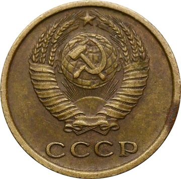 2 копейки 1970