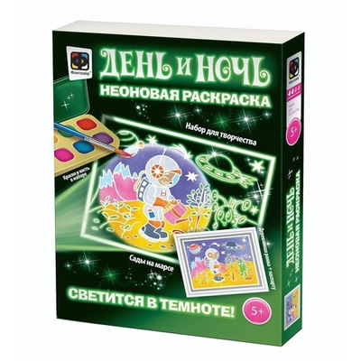 Неоновая раскраска "Сады на марсе" (Фантазер)