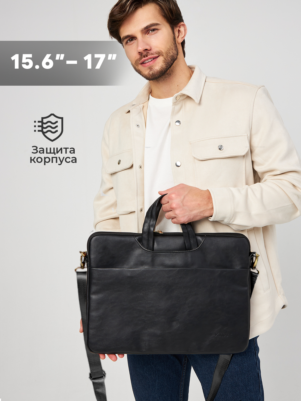 Легкая сумка для ноутбука 14" и 15,6" с карманом и ремнем на плечо (Черная экокожа)